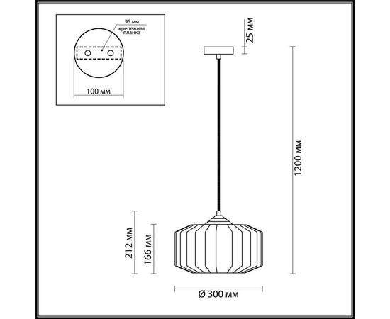 Подвесной светильник Odeon Light Pendant Binga 4746/1, изображение 2