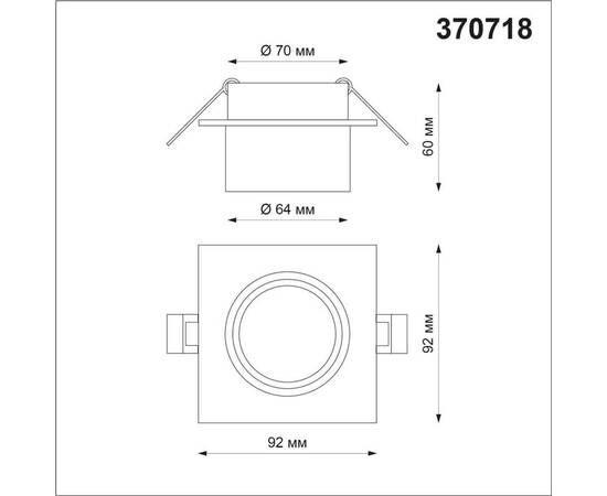 Встраиваемый светильник Novotech Spot Lirio 370718, изображение 2