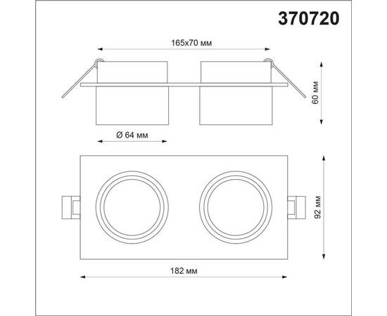 Встраиваемый светильник Novotech Spot Lirio 370720, изображение 2