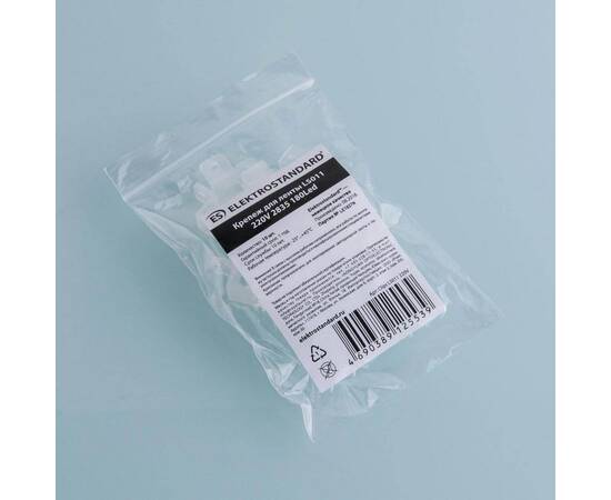 Набор креплений для светодиодной ленты Elektrostandard Premium LS011 220V 2835 180Led a041117, изображение 2