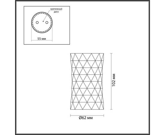 Потолочный светильник Odeon Light Hightech Ad astrum 4288/1C, изображение 2