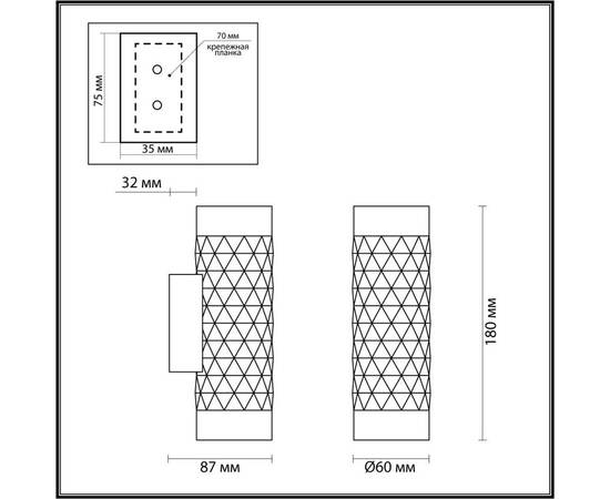 Настенный светильник Odeon Light Hightech Ad astrum 4286/2W, изображение 2