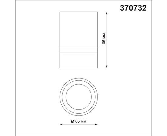 Потолочный светильник Novotech Over Elina 370732, изображение 2