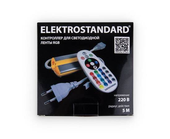 Контроллер для светодиодных лент Elektrostandard LS002 220V RGB LSC 018 a053644, изображение 2