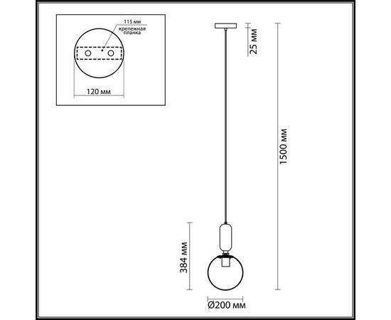 Подвесной светильник Odeon Light Pendant Okia 4668/1, изображение 2