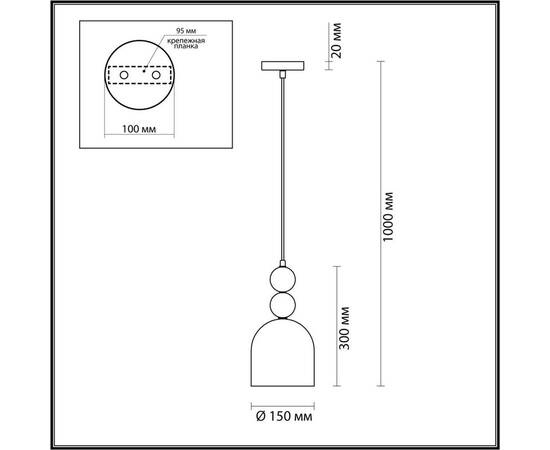 Подвесной светильник Lumion Suspentioni Gillian 4589/1A, изображение 2