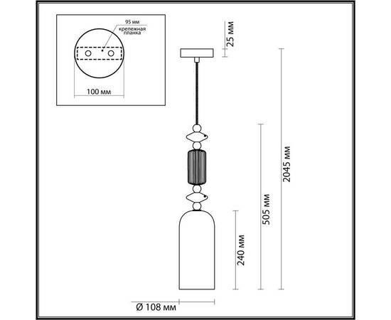 Подвесной светильник Odeon Light Classic Candy 4861/1A, изображение 2