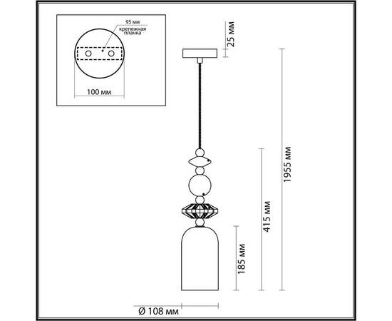 Подвесной светильник Odeon Light Classic Candy 4861/1B, изображение 2
