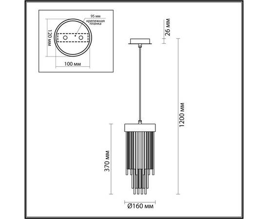Подвесной светильник Odeon Light Hall York 4788/1, изображение 3