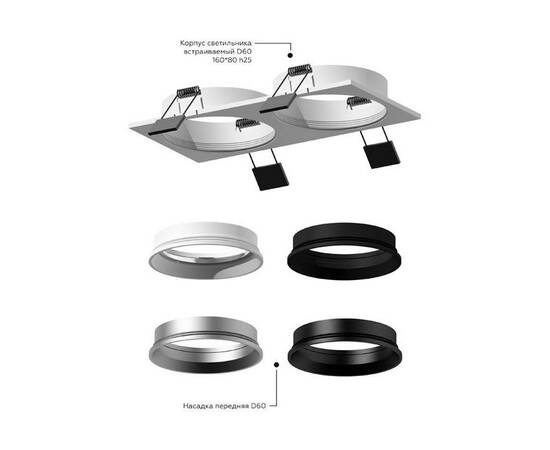Корпус светильника Ambrella light DIY Spot C6525, изображение 2