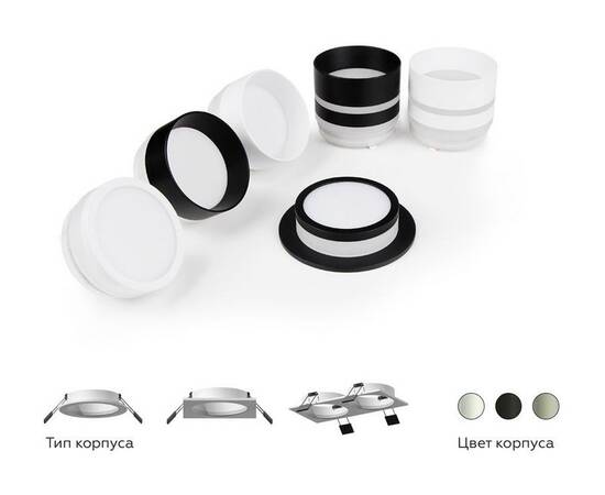 Корпус светильника Ambrella light DIY Spot C6525, изображение 3