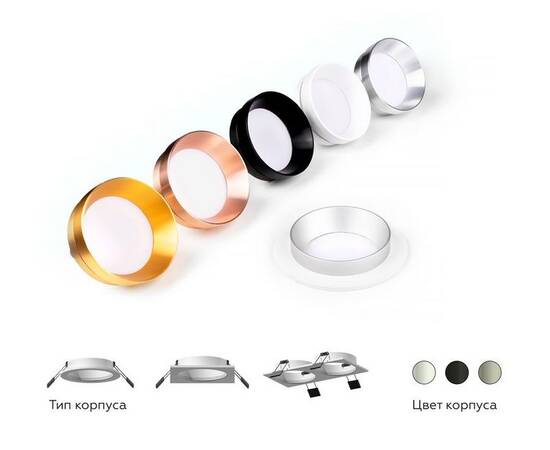 Корпус светильника Ambrella light DIY Spot C6525, изображение 6