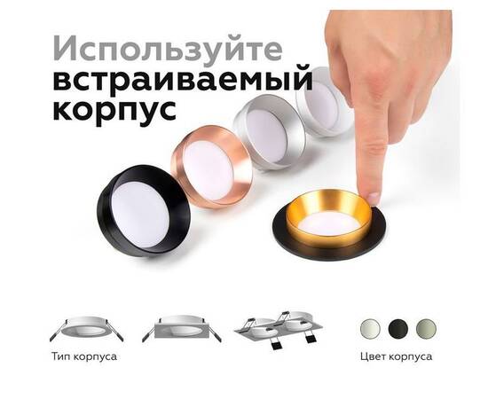 Корпус светильника Ambrella light DIY Spot C6525, изображение 8