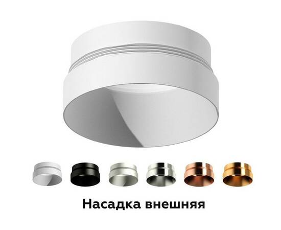 Насадка передняя Ambrella light DIY Spot N6135, изображение 2