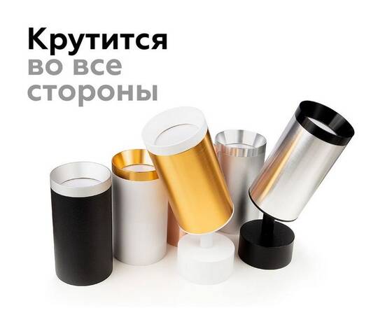 Насадка передняя Ambrella light DIY Spot N6135, изображение 4