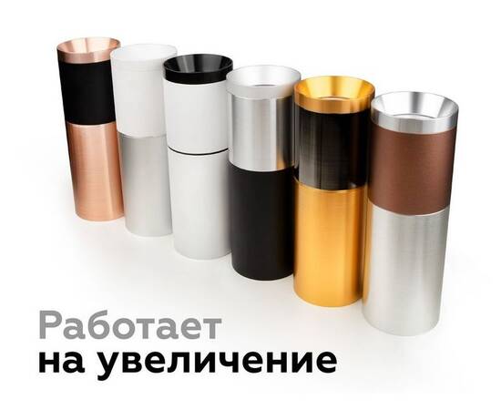 Насадка передняя Ambrella light DIY Spot N6135, изображение 5
