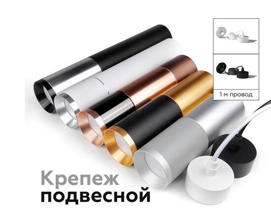 Насадка передняя Ambrella light DIY Spot N6135, изображение 10