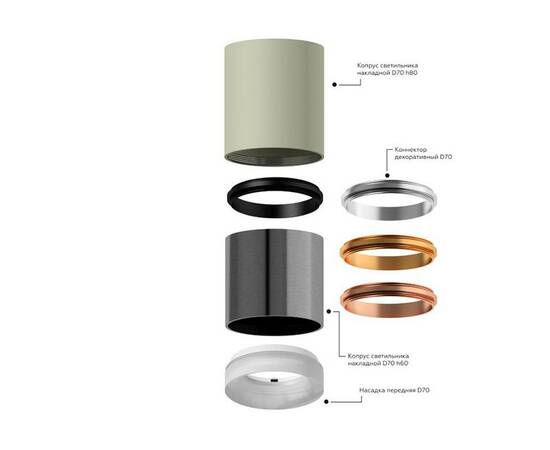 Корпус светильника Ambrella light DIY Spot C7404, изображение 2