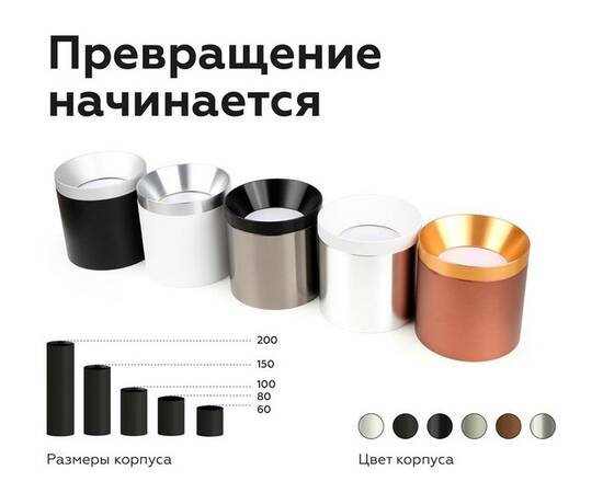 Корпус светильника Ambrella light DIY Spot C7404, изображение 3