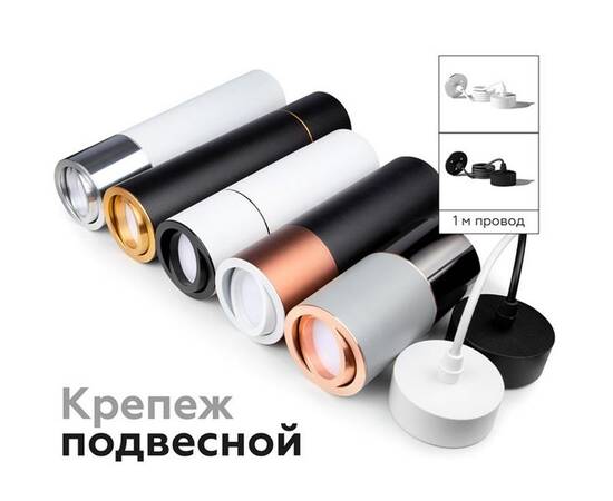 Корпус светильника Ambrella light DIY Spot C7404, изображение 6
