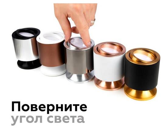 Корпус светильника Ambrella light DIY Spot C7404, изображение 7
