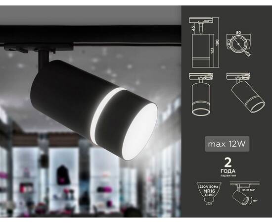 Трековый светильник Ambrella light Track System GL5214, изображение 2