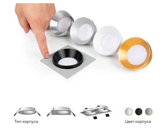 Корпус светильника Ambrella light DIY Spot C7635, изображение 2