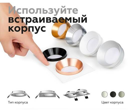 Корпус светильника Ambrella light DIY Spot C7635, изображение 3