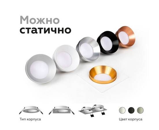 Корпус светильника Ambrella light DIY Spot C7635, изображение 5