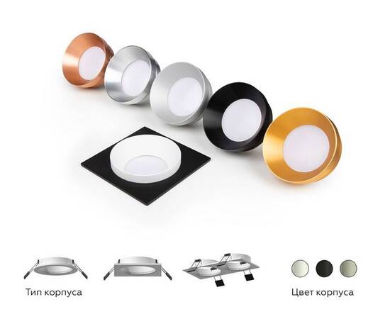 Корпус светильника Ambrella light DIY Spot C7635, изображение 7
