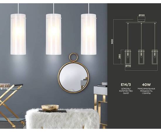 Подвесной светильник Ambrella light Traditional TR3675, изображение 2