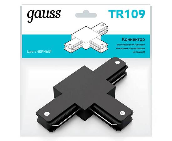 Коннектор T-образный Gauss TR109, изображение 3