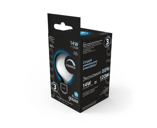 Лампа светодиодная филаментная диммируемая Gauss E27 14W 4100К матовая 153202214-D, изображение 3