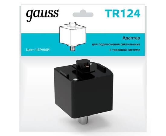 Адаптер Gauss TR124, изображение 2