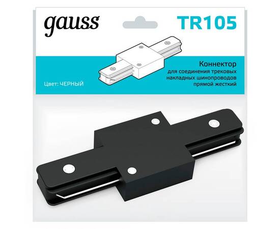 Коннектор прямой Gauss TR105, изображение 3