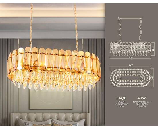 Подвесная люстра Ambrella light Traditional TR5074, изображение 2