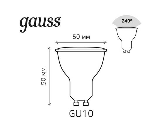 Лампа светодиодная диммируемая Gauss GU10 6W RGBW матовая 101106406, изображение 3