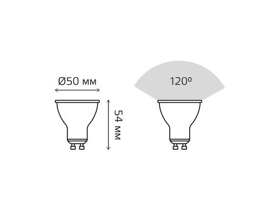 Лампа светодиодная Gauss GU10 11W 6500K матовая 13631, изображение 2