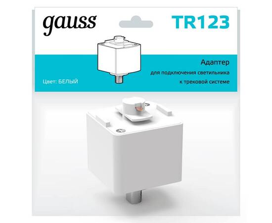 Адаптер Gauss TR123, изображение 4