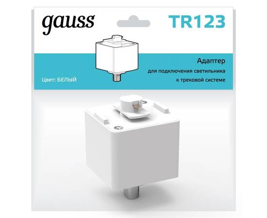 Адаптер Gauss TR123, изображение 5