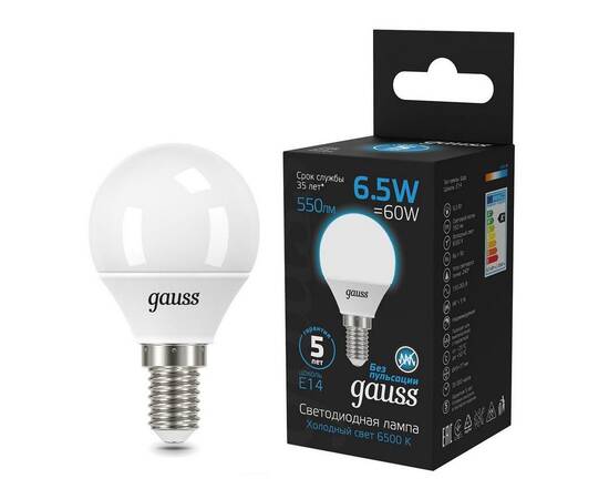 Лампа светодиодная Gauss E14 6.5W 6500K матовая 105101307