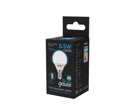 Лампа светодиодная Gauss E14 6.5W 6500K матовая 105101307, изображение 3
