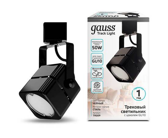 Трековый светильник Gauss Track Light Bulb TR009, изображение 4