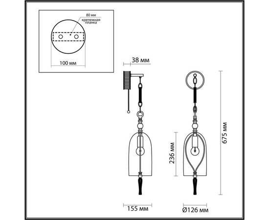 Бра Odeon Light Neo Bell 4892/1W, изображение 2