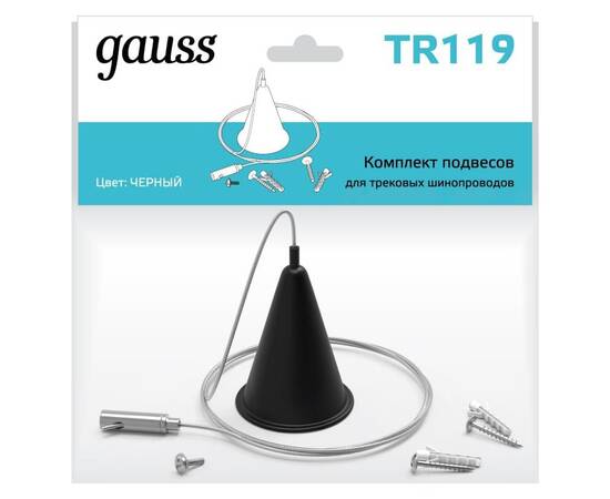 Подвесной комплект Gauss TR119, изображение 4