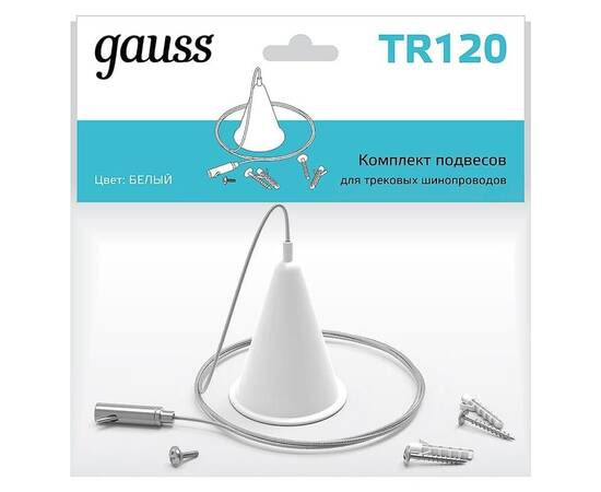 Подвесной комплект Gauss TR120, изображение 4