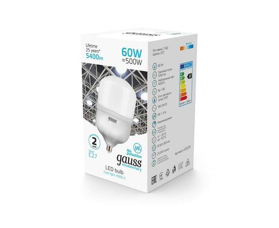 Лампа светодиодная Gauss E27 60W 4000K матовая 63226, изображение 5