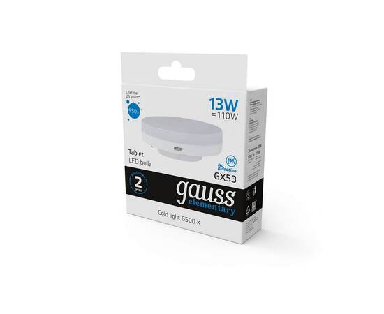 Лампа светодиодная Gauss GX53 13W 6500K матовая 83833, изображение 4