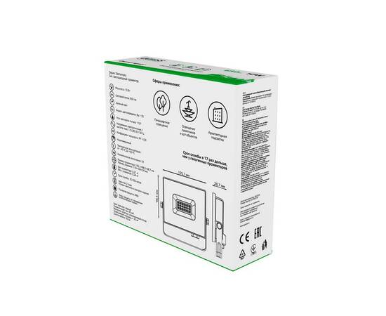 Прожектор светодиодный Gauss Elementary 10W 613100610, изображение 5