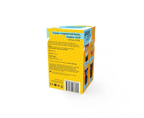 Светодиодный стакан Gauss LCUP Party LC004, изображение 4